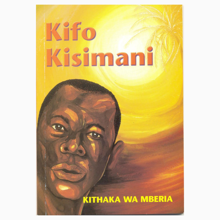 Kifo Kisimani PDF Download & Summary